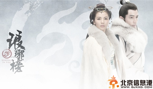 <a href='http://www.bjxxg.cn/ent/dianshi/' target='_blank'><u>电视</u></a>剧琅琊榜剧情介绍演员表 胡歌王凯强强联手