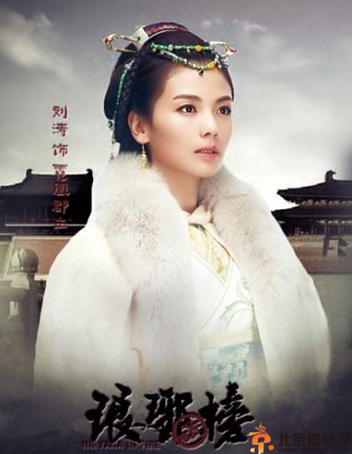 电视剧琅琊榜剧情介绍演员表 胡歌王凯强强联手