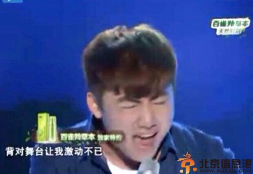 中国好声音徐剑秋个人资料家庭背景 唱吴青峰我好想你送父亲