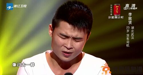 中国好声音李致贤微博资料 歌曲我最心爱的火柴天堂受好评