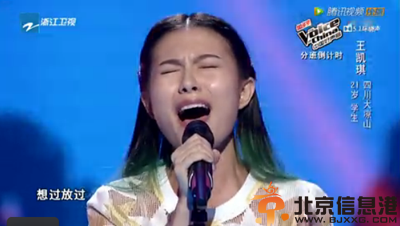中国好声音王凯琪男友是谁父母照片 其歌曲过不去受好评