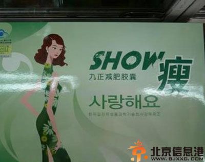 韩国减肥产品排行榜推荐 让减肥于你而言就这么简单