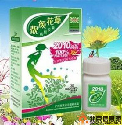 韩国减肥产品排行榜推荐 让减肥于你而言就这么简单