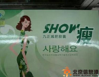 减肥药热卖排行榜10强产品 吃了有效又不会伤身的减肥药