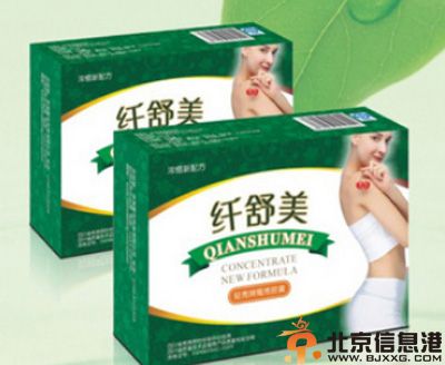 减肥药热卖排行榜10强产品 吃了有效又不会伤身的减肥药