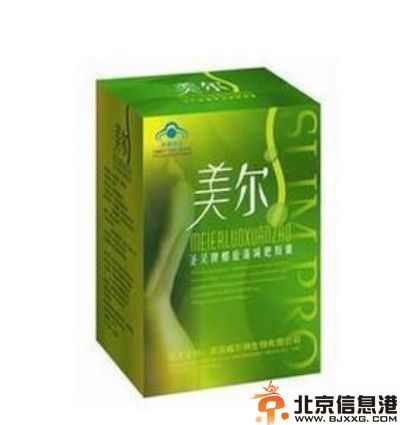 减肥药热卖排行榜10强产品 吃了有效又不会伤身的减肥药