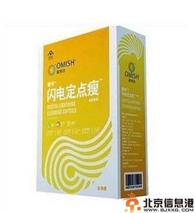 减肥药热卖排行榜10强产品 吃了有效又不会伤身的减肥药