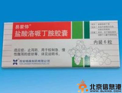 急性肠胃炎吃什么药好 教你对症下药解决肠胃炎问题
