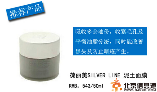 夏日粉刺怎么消除 外敷蒸脸还原光洁肌肤