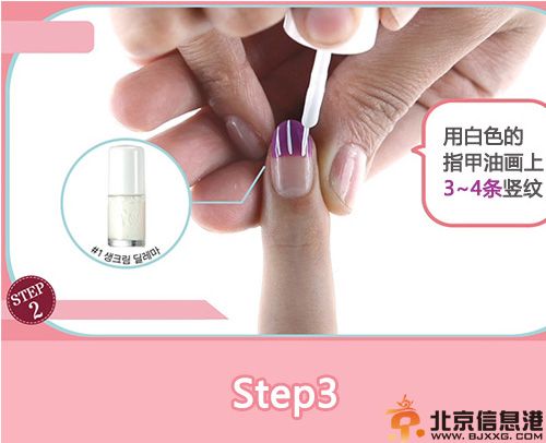 夏季冰淇淋美甲图片步骤图解 让冰激凌在你的指尖跳跃