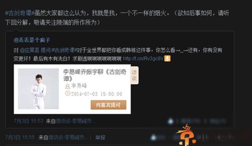 应俊应昊茗和韩栋好像被热议 撞脸韩栋保剑锋揭对比照肌肉照