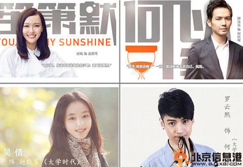 武汉大学校花吴倩个人资料微博照片 男友是谁海量生活照曝光