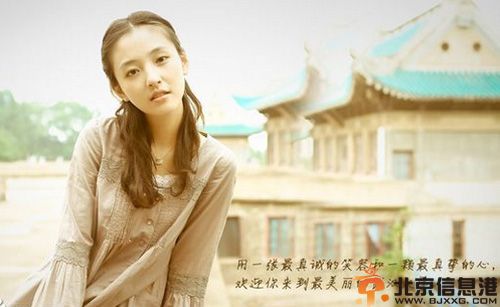 武汉大学校花吴倩个人资料微博照片 男友是谁海量生活照曝光