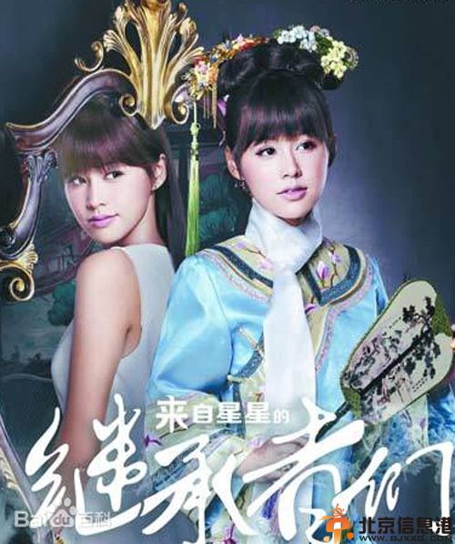 邹杨男朋友是谁揭其微博资料照片 演来自星星的继承者们引关注