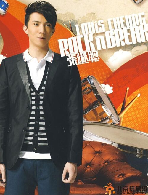 张继聪个人资料微博 演绎忠奸人Marco受网友喜爱