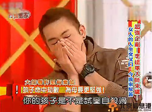 许圣梅儿子自杀了吗老公是谁 揭个人资料因大胆言论遭泼漆