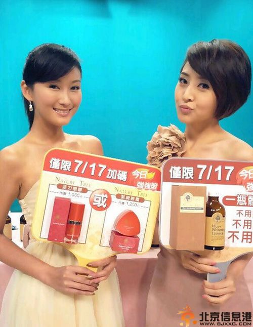 演员李亮瑾和陈佩骐什么关系 李亮瑾男友是谁揭个人资料微博