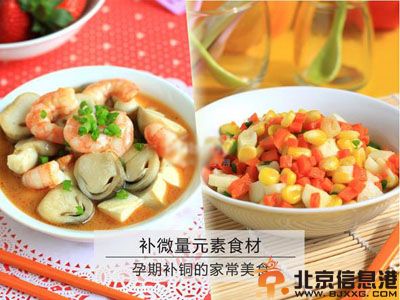 孕妇孕期吃什么食物最好 多种方案供你选择合理膳食营养更丰富