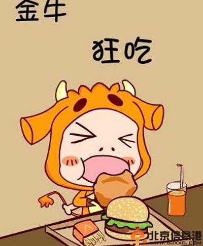 解析金牛座2014年8月运势 一定注意家庭琐事儿产生纠纷
