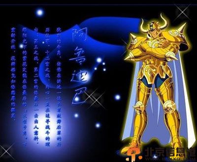 解析金牛座2014年8月运势 一定注意家庭琐事儿产生纠纷