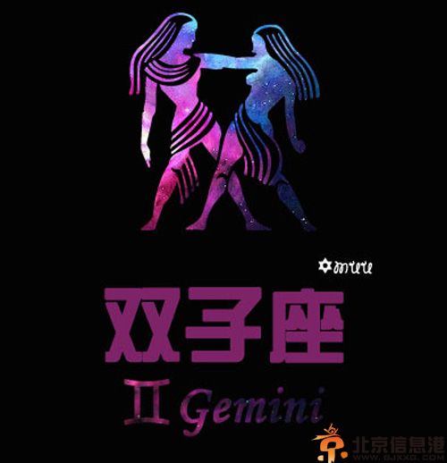 双子座男生的性格特点有那些 双子男缺点分析