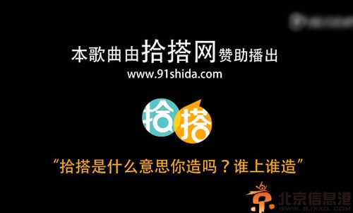 南京话版啪啪歌歌词完整版 作者朱小磊个人资料微博照片曝光
