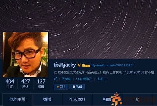 中国好声音廖晶个人资料微博照片 我期待遭淘汰被呼重返好声音