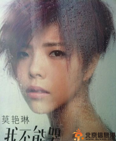 中国好声音莫艳琳个人资料微博照片 其平凡之路男友是谁揭秘