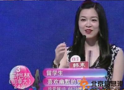 非诚勿扰车恺林微博身高资料 5岁车恺林随父母移民加拿大