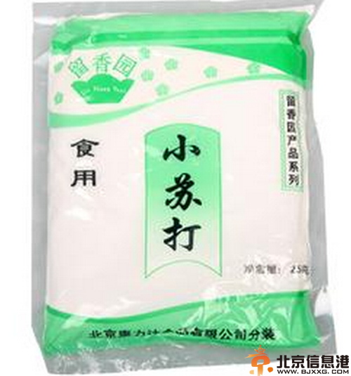 祛痘小妙招 让你告别痘痘烦恼