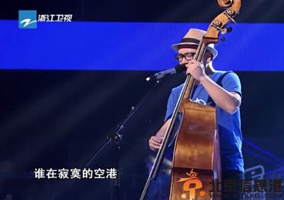 中国好声音陈昕个人资料微博曝光 空港获赞老婆已生子背景曝光