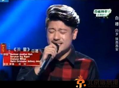 中国好声音白穆微博个人资料 白穆流星成功加入齐秦队伍