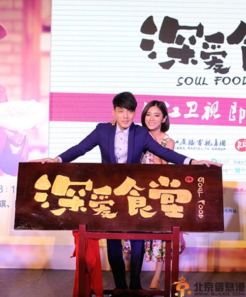 中国版苏志燮隋咏良个人资料微博照片 深爱食堂与伊一秀厨艺