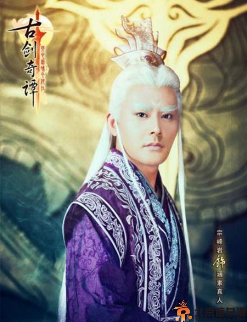 宗峰岩个人资料微博照片 演过的电视剧老婆是谁引关注