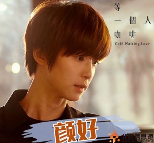 赖雅妍个人资料微博 新剧中短发造型被赞最帅女生