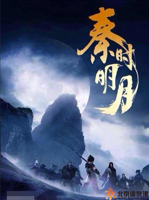 电视剧秦时明月演员表 最终人选确定