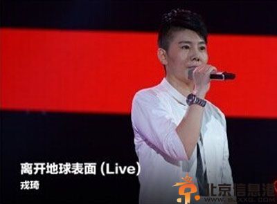 好声音戎琦家庭背景 曾退赛最美和声