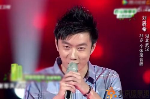 好声音刘辰希微博资料 忘不了受好评