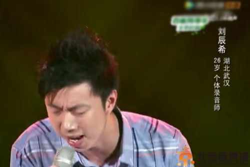 好声音刘辰希微博资料 忘不了受好评