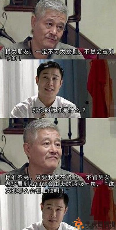 二货汪星人的搞笑图片 洗澡后的汪好性感