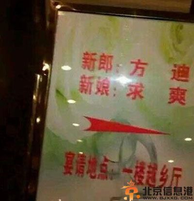 刷新三观的亮点图 邪恶的我再也无法面对这个纯洁的世界