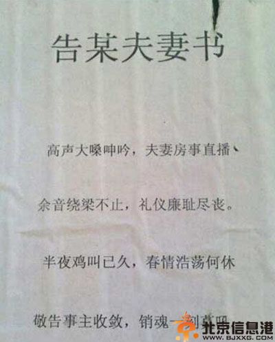 刷新三观的亮点图 邪恶的我再也无法面对这个纯洁的世界