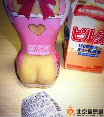 搞笑图片店家好贴心 别把媳妇和丢啦