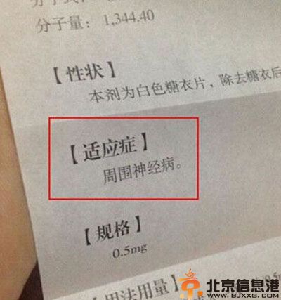搞笑图片店家好贴心 别把媳妇和丢啦