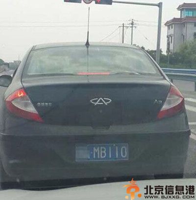 搞笑图片店家好贴心 别把媳妇和丢啦