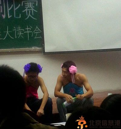 不忍直视的内涵亮点图 这个姿势真的好吗