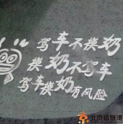 不忍直视的内涵亮点图 这个姿势真的好吗
