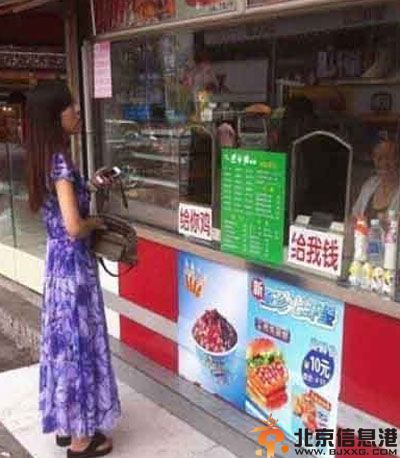 亮点图人老心不老 包里没个六七万都不敢出门