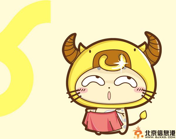 金牛座2014年运势详解 做好防邪化煞准备