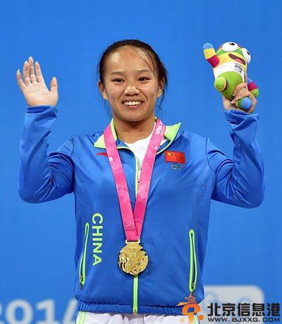 蒋惠花个人资料照片 16岁举重小将夺青奥会首金